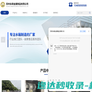 山东宏铸机械制造有限公司
