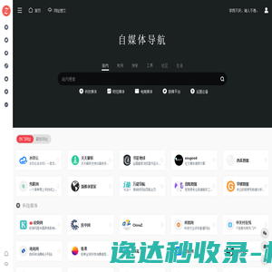 湘潭市审计局