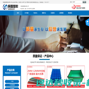 北京尚凡世纪网络科技有限公司