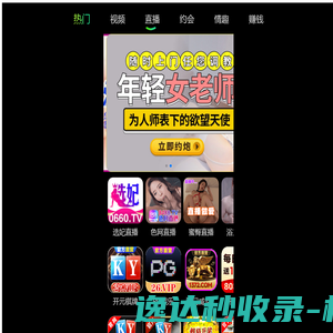 记录时光