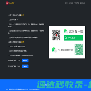 武汉玻璃贴膜