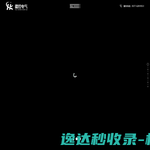 树人财税