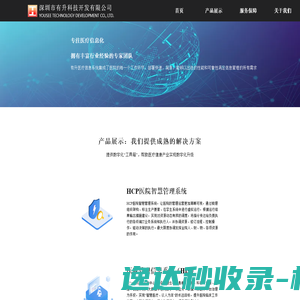 甘肃机电职业技术学院