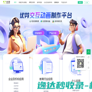 宁波大学学生社区服务中心
