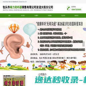 艾仕得涂料