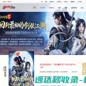 魔兽模型