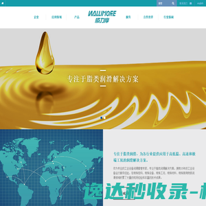北京明园研修学院