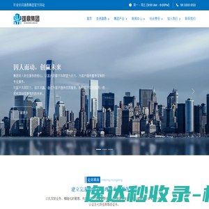 浙江林都仪表制造股份有限公司