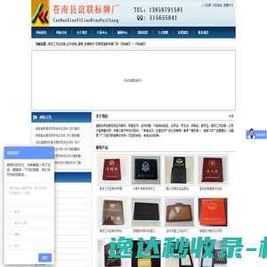 真皮工作证定做