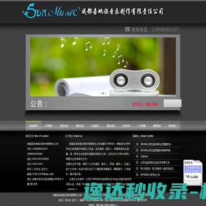 网站已关停