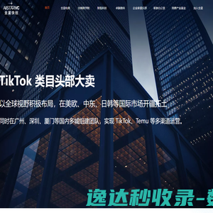 广东全星快创信息科技有限公司