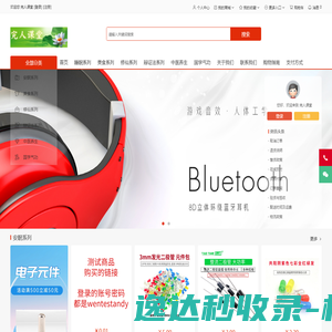 湖州完人健康管理有限公司