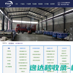 淄博成人高考