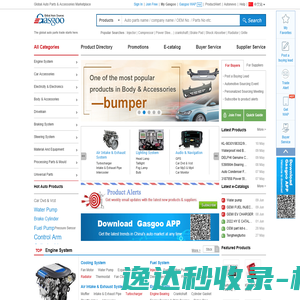 盖世汽车