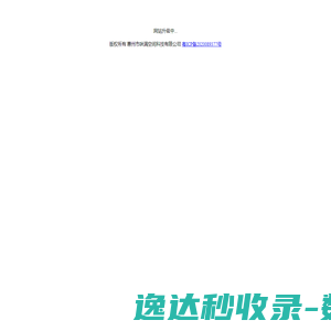 河南克鲁勃润滑剂