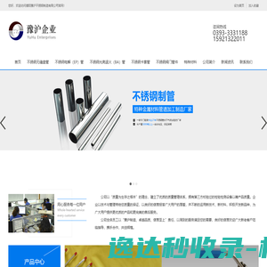 福建明兴工艺品有限公司