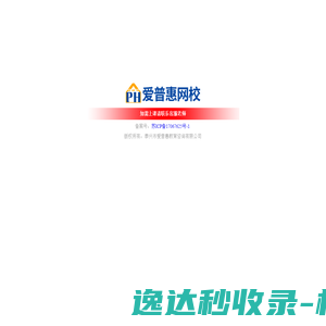 肇庆市时代计算机技术有限公司