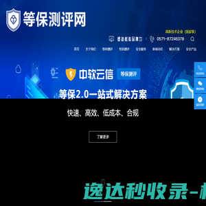 leduv机,uv固化机,隧道炉,uv固化炉,uvled固化机,uv光固化机,leduv照射机,uvled面光源,uv固化设备,uv光固化机厂家,隧道炉生产厂家