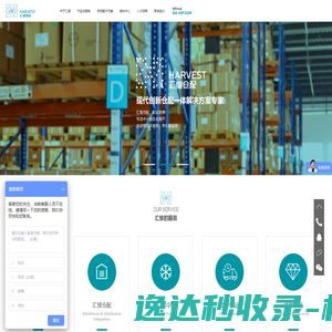 衡变智控科技集团有限公司