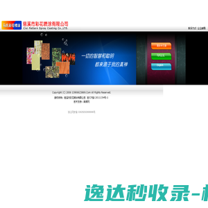 压力分布测试薄膜压力传感器Flexiforce