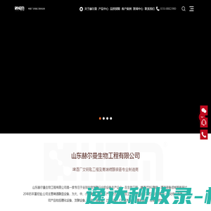 BIT笔氪云