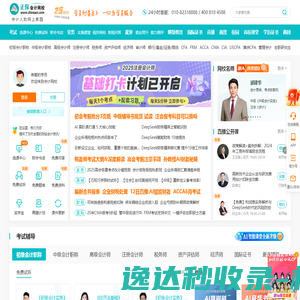 试药吧
