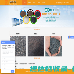 上海埃帕信息科技