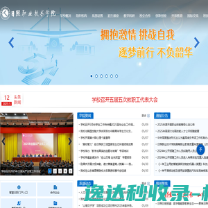 好订单网