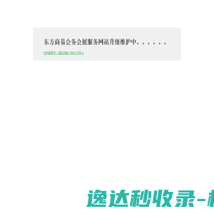 深圳V型导轨齿条厂家