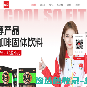 杭州飞兔健康管理科技有限公司
