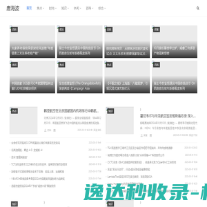 唐海波