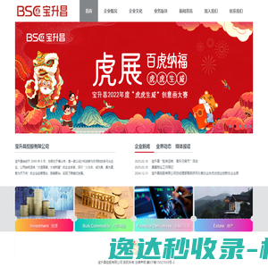 OB欧宝(中国)体育官方网站科技股份有限公司