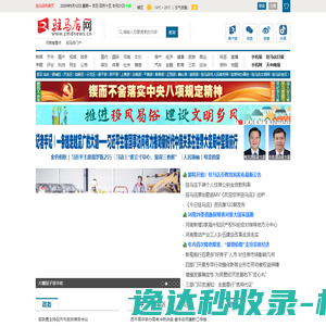 Taizhou