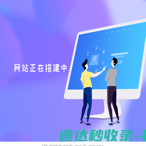 上海众正医药科技有限公司