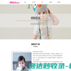 台州市利仕达新材料科技有限公司