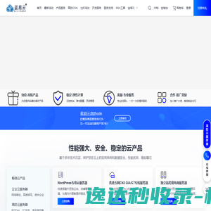 沈阳花店,网上订花,送花上门,同城鲜花速递