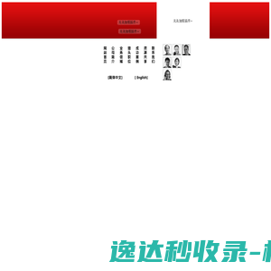 云南集装袋,昆明编织袋,昆明吨袋,化肥袋厂家