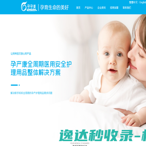 孕孕美