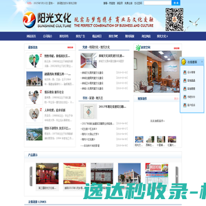 盐城木林风景观有限公司