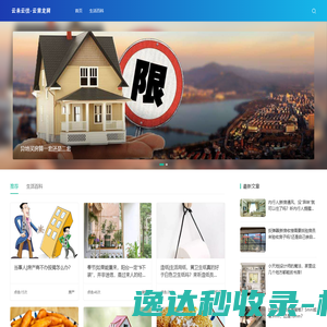 唐山时创高温材料股份有限公司
