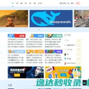 科技社群