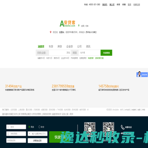 全国住房和城市数据利用服务平台