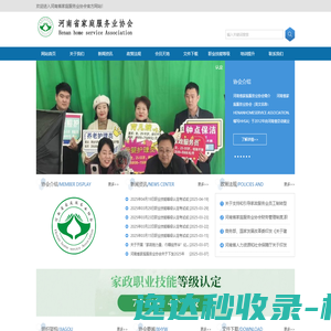 南京平面图文设计
