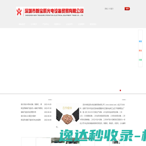 税缘网