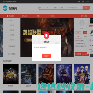 武汉钢柜