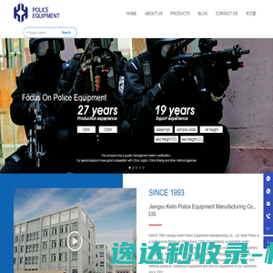 上海会计师事务所