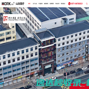 深圳通宝智造有限公司