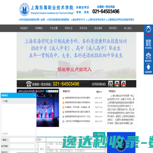 国产原子吸收/荧光光谱仪