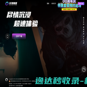官方网站
