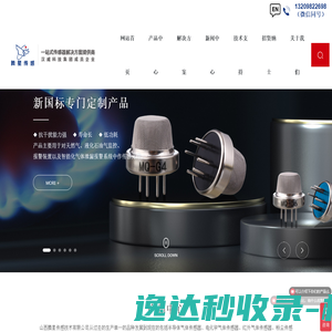 为用户提供专业的办公软件以及系统修复工具